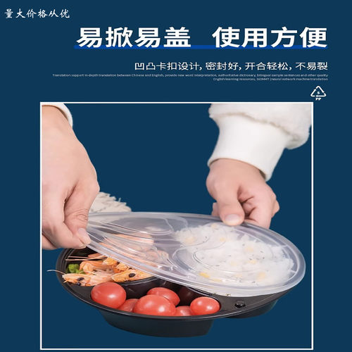 一次性餐盒外卖黑色1000ml圆形快餐盒食品级打包盒透明四格饭盒