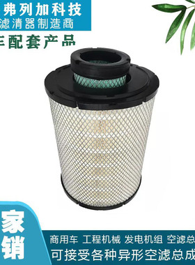 厂家直销空气滤清器滤芯AF25131M+AF25132配件