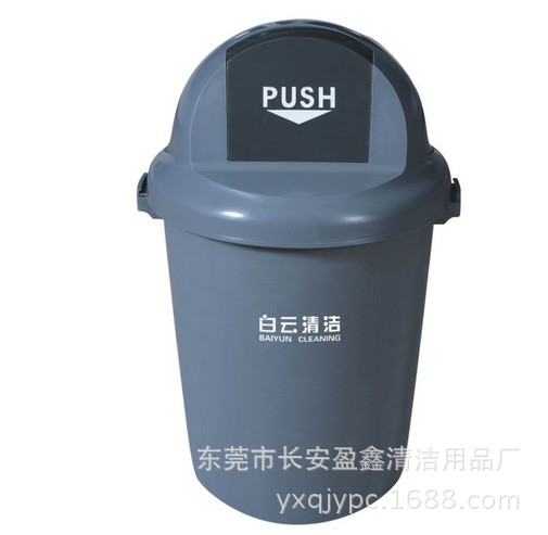 厂家直批白云AF07516垃圾桶100L圆形户外垃圾桶楼道环卫垃圾桶
