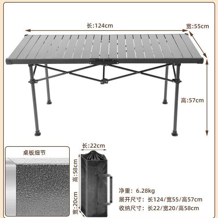 户外野营桌折叠自驾游野营方管长方形铝合金木纹升降桌铝合金桌