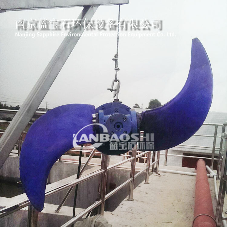 后仰式潜水推流器安装香蕉型叶桨水下推进器低速搅拌器蓝宝石
