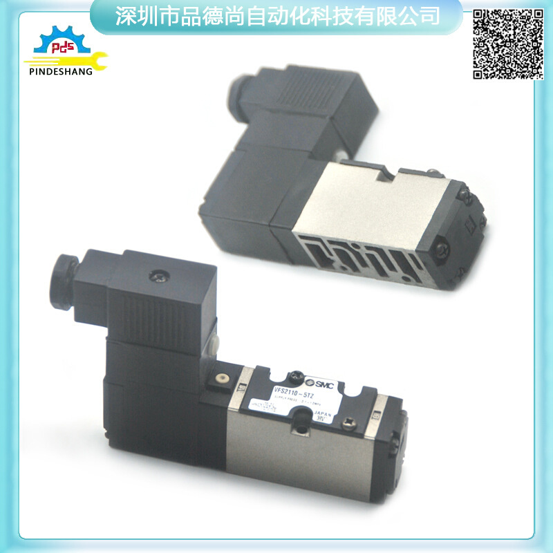 SMC电磁阀NVFS2100/2300-5FZ/VFS2110/2210-5TZ/VFS-3100-1FZ现货