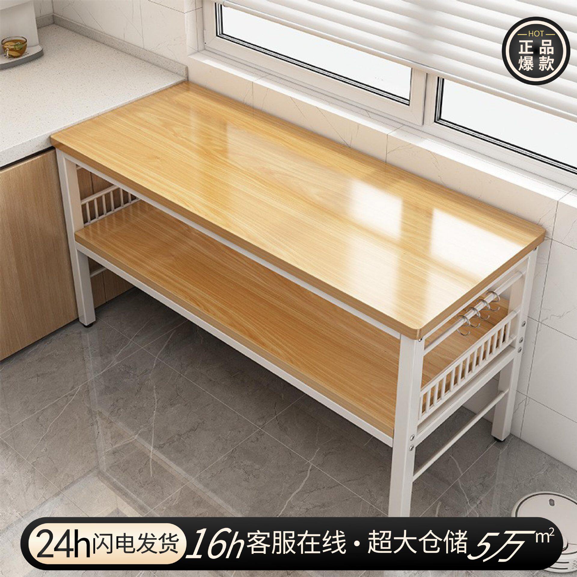 厨房多功能置物架落地切菜桌子多层备餐桌长条微波炉锅具收纳架子