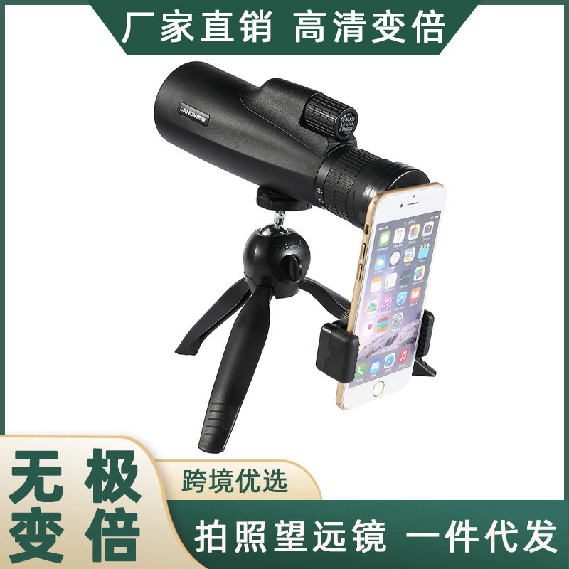 跨境10-30x50无极变倍望远镜 高清高倍望远镜 户外旅游望远镜批发