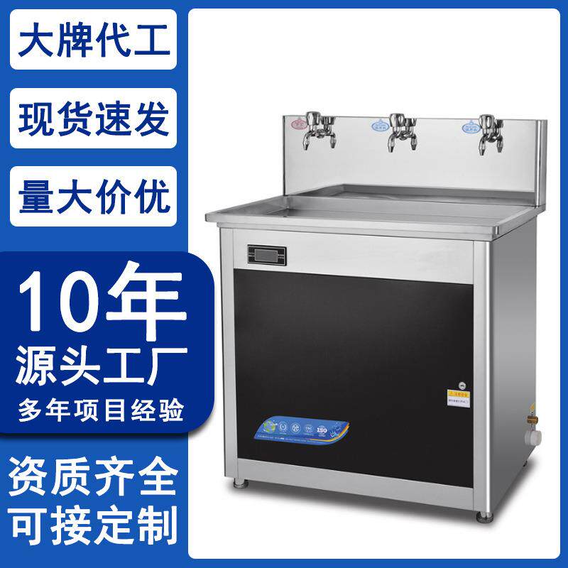 声贝商用饮水机学校单位公司开水机过滤直饮烧水器不锈钢开水器