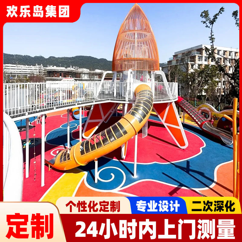 304不锈钢滑梯厂家设计 非标游乐设备定制 小区景观雕塑公园规划
