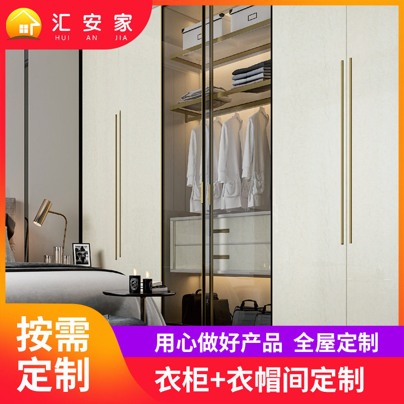 铝合金衣柜全铝家具工厂全屋定制高档轻奢衣帽间柜子卧室组合柜