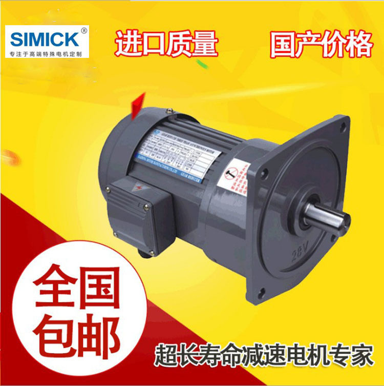 台款立式中型减速电机1.5KW烘干炉流水线机械设备变速减速箱马达