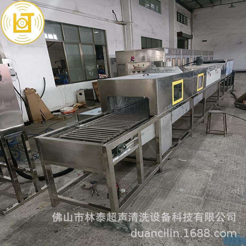 清远铝制品除油清洗机汽车灯罩除蜡清洗烘干线