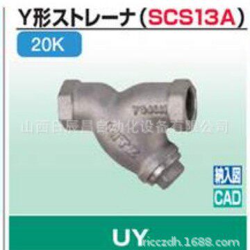 开滋KITZ阀门 UY-8A/10A/15A UYM-8A/10A/15A
