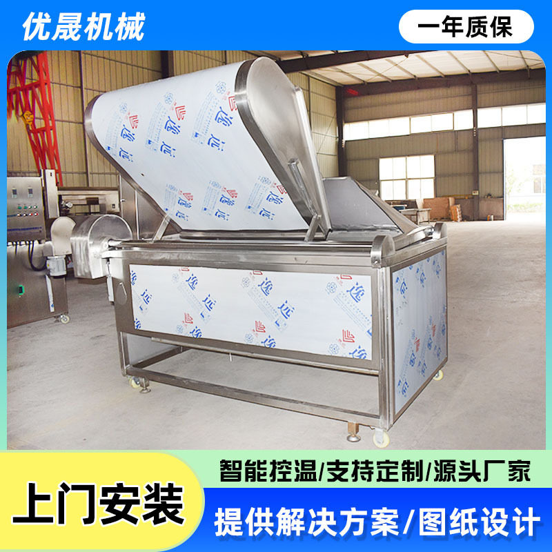 芋头条红薯条上方出料方形油炸机 全自动高温嫩豆腐油炸锅