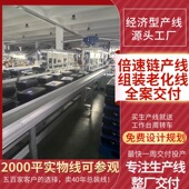 乐清直供三相稳压器倍速链生产线源头工厂海量案例参考稳压器组装