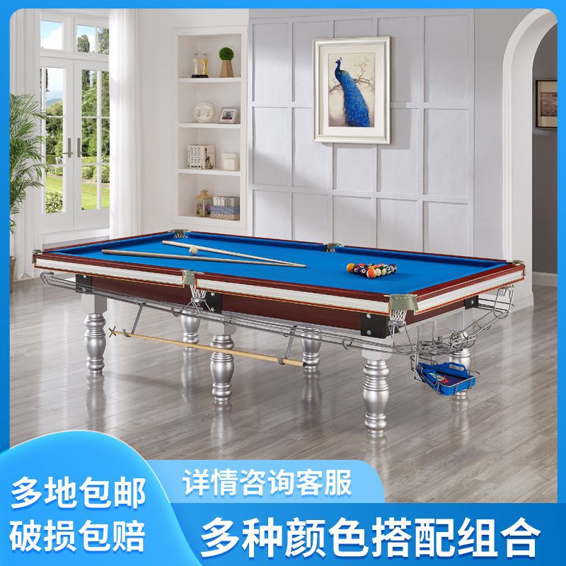 台球桌标准型成人家用大理石美式黑八桌球台乒乓二合一商用台球桌