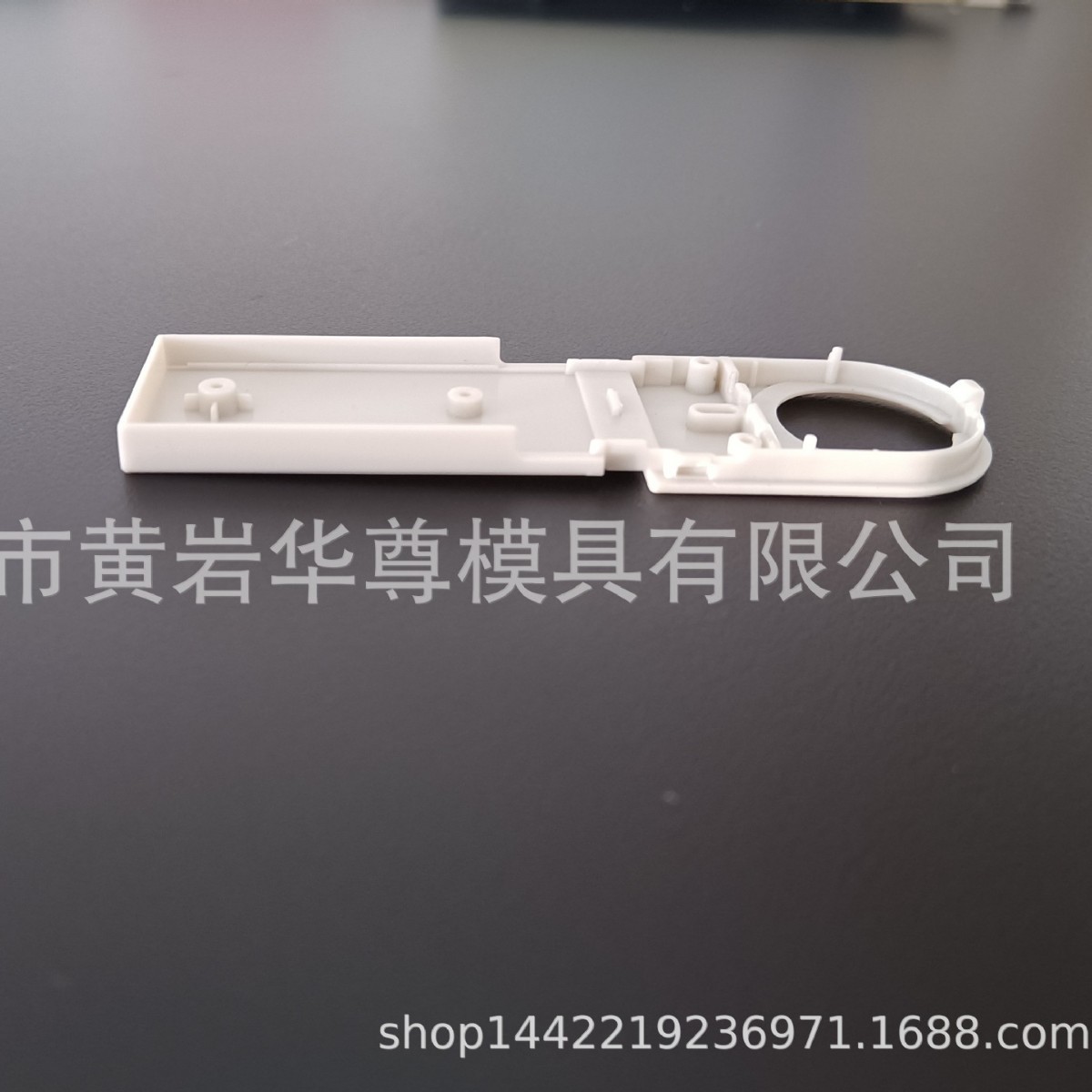 仪器底托模具仪器检测计仪器底托模具 注塑模具