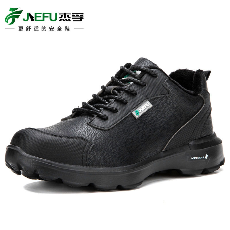 劳保鞋冬季加绒保暖钢头防砸防刺穿防水电工绝缘电焊休闲工地安全