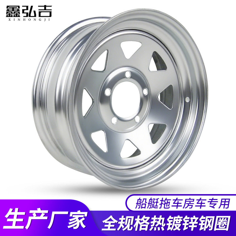 热镀锌防腐拖车轮毂12-16寸 船拖房车游艇拖车专用高强度防锈钢圈