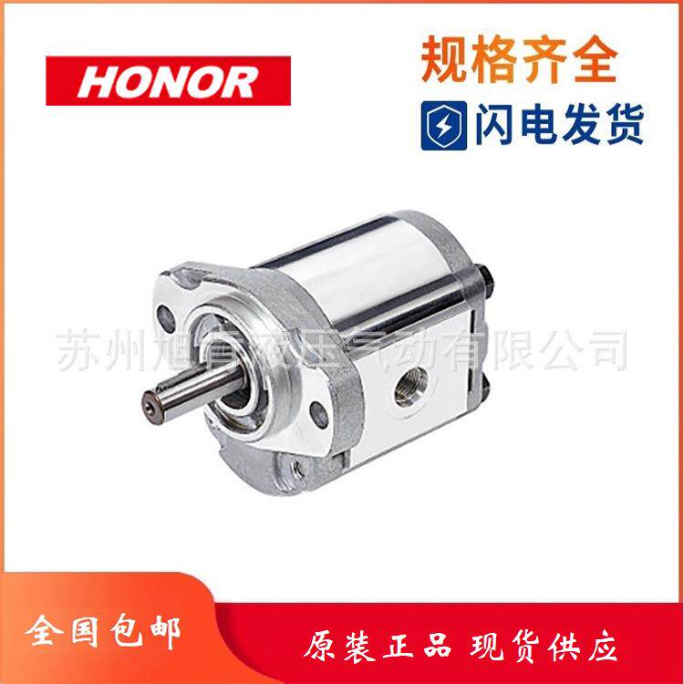 钰盟HONOR齿轮泵油泵1PM2P26R1PM5P03L现货包邮
