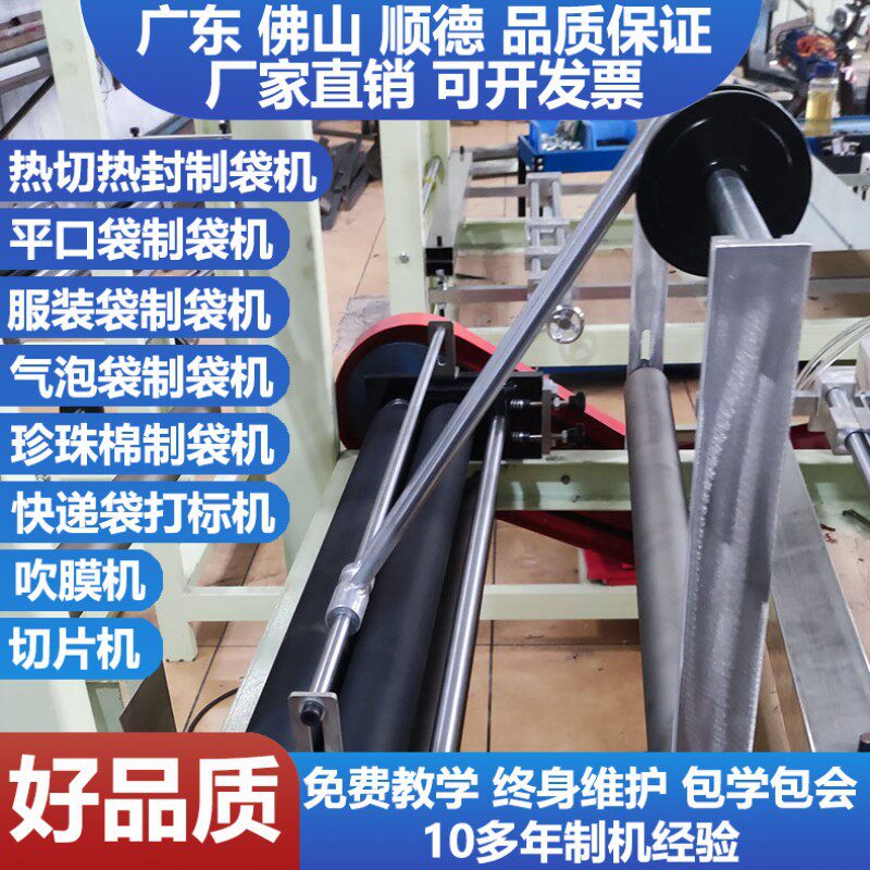 自粘袋制装机等袋机器信封袋热切边封制袋机型服装袋700可生产