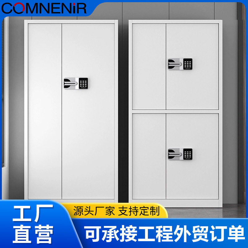 电子密码保密柜钢制文件柜带锁财务凭证档案柜智能保密资料柜厂家