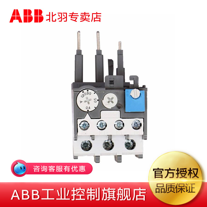 690V低压接触器  空气式低压接触器 ABB热过载继电器TA75DU-25M