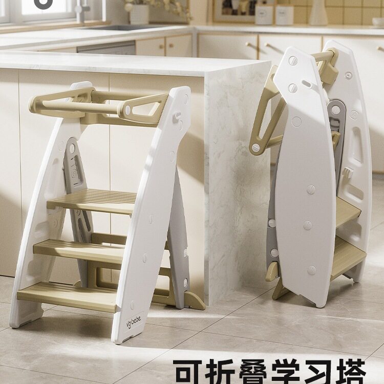 vgbebe学习塔宝宝洗手台阶凳折叠儿童踏脚凳宝宝洗漱台踩脚凳蒙氏