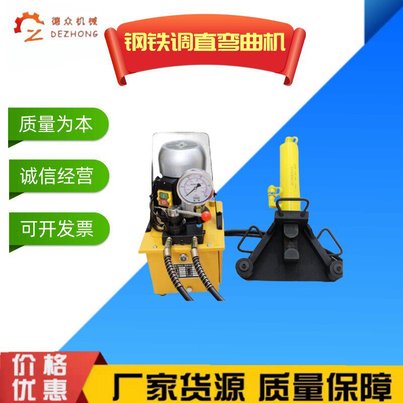 钢筋弯曲机小型便携式钢筋调直弯曲一体机液压手提式钢筋弯箍机