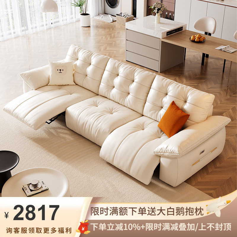 吉与云朵沙发真皮奶油风简约客厅小户型多功能零重力泡芙电动沙发