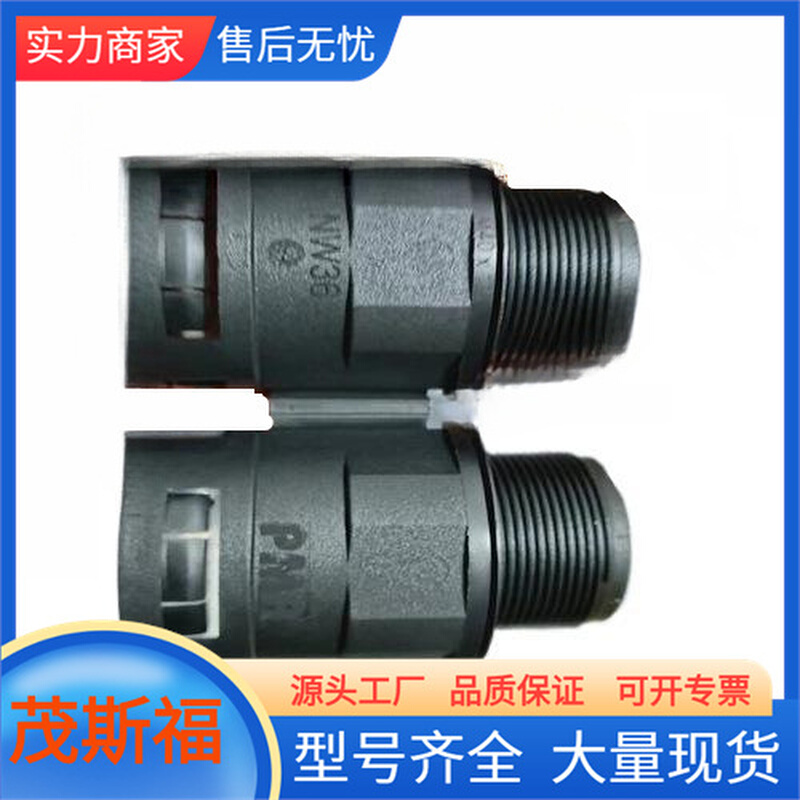 日本HAGITEC双层树脂制软管连接器BLNO-M406