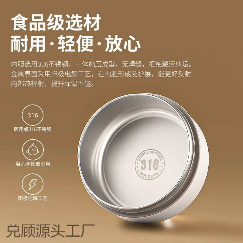 2026多层保温饭盒碗可微波炉加热便携饭桶上班族不锈钢便当盒餐盒