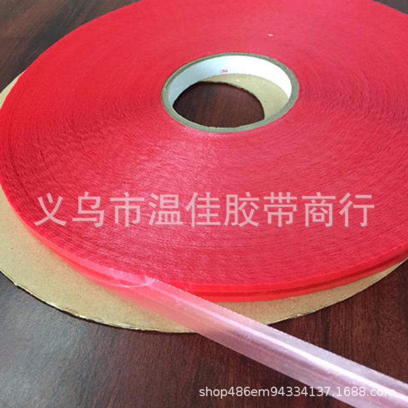 红膜自粘封口胶带BOPP袋子封口胶条 红色彩膜封缄胶带