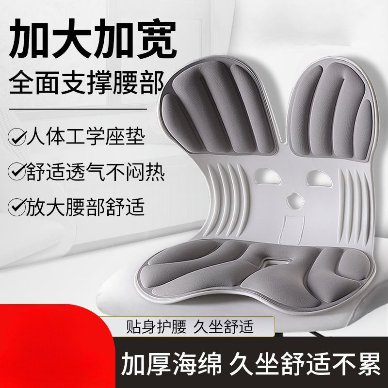 L6F坐姿椅司机驾车腰托护腰座垫开车用加宽靠背便携式腰部支撑腰