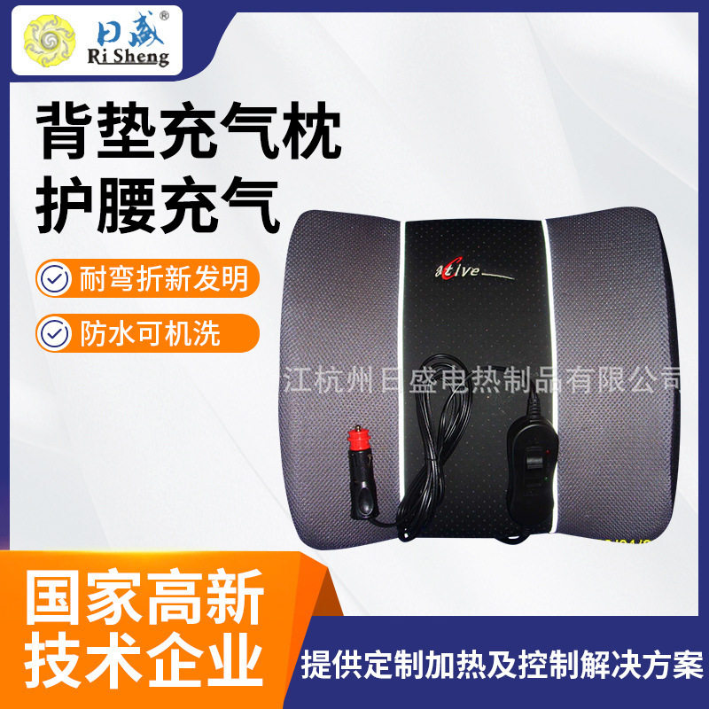 厂家长方形按压式背靠充气枕护腰充气背垫汽车办公背垫充气枕