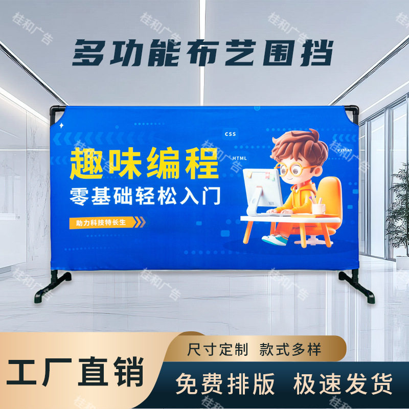 严选隔离围挡电梯维修护栏伸缩可折叠布艺围挡施工安全围栏厂家