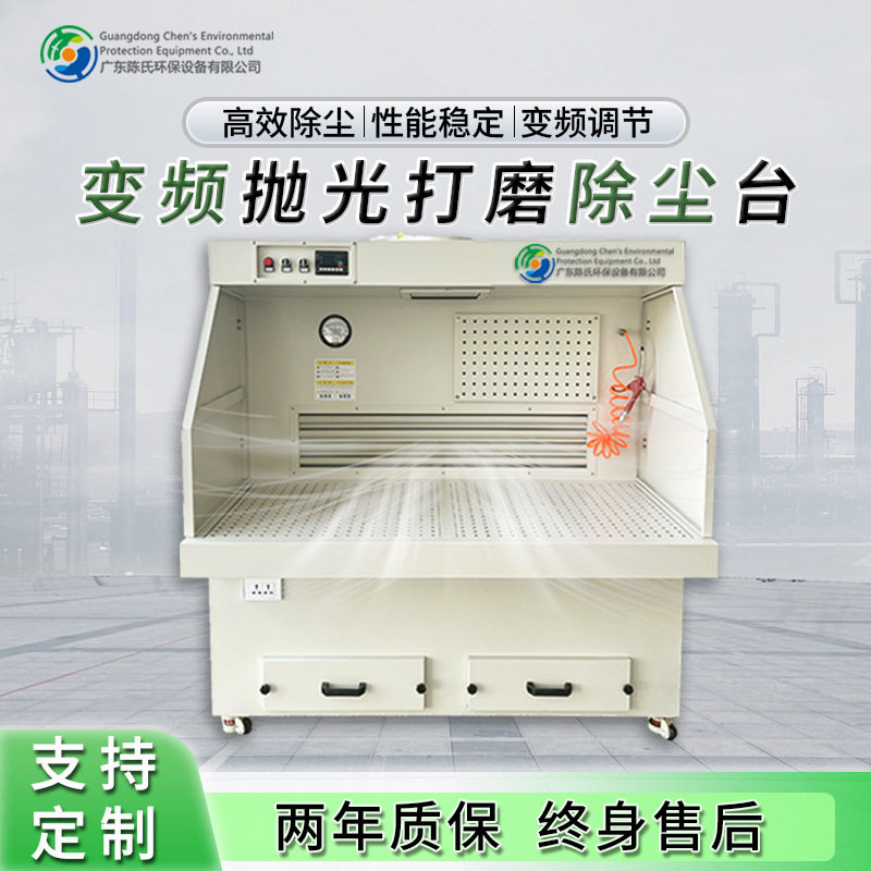 工厂木工打磨除尘台抛光吸尘工作台车间无尘脉冲打磨抛光除尘设备