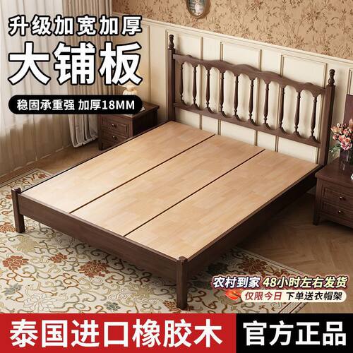 美式实木床温莎床法式复古床轻奢1.81.5米床全实木双人床主卧婚床