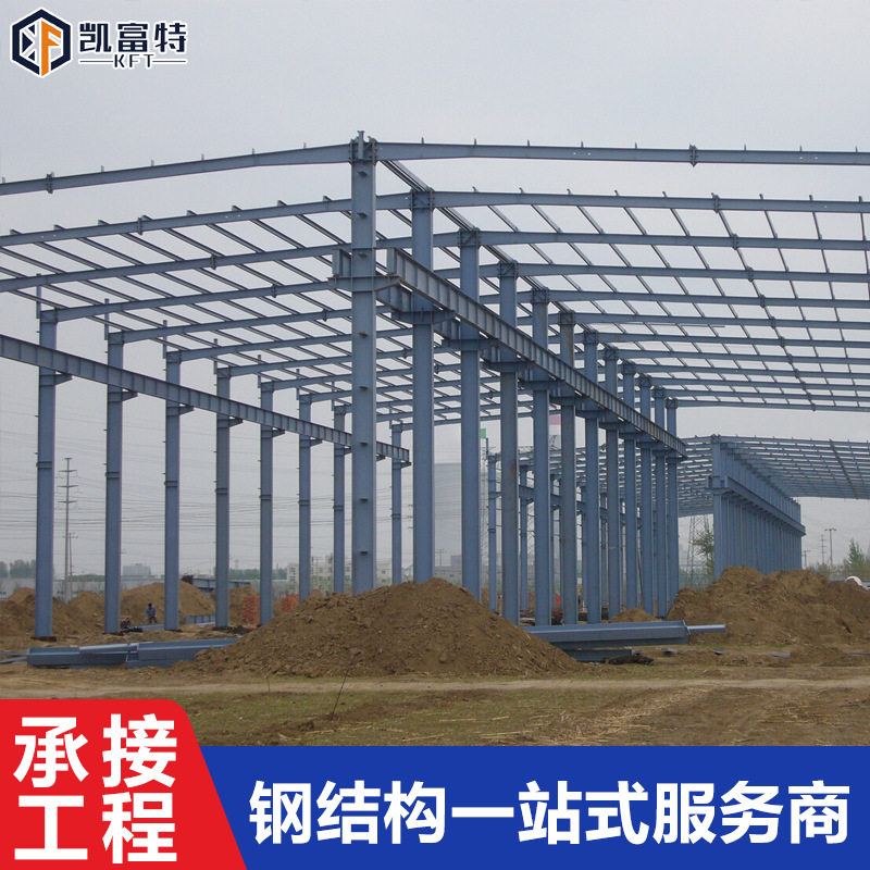 承接户外钢结构体育看台 轻型钢结构框架楼钢结构屋面顶棚