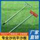 田径跳远沙坑平沙器铝合金有齿无齿沙耙子平砂板扒沙跳远器材