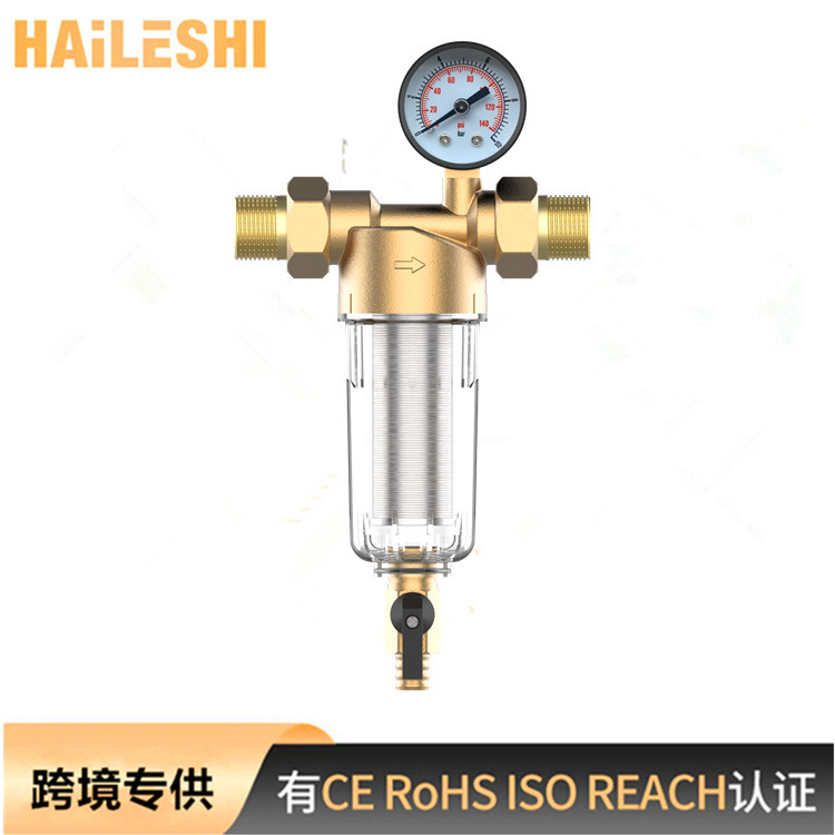 厂家供应免清洗1寸带表前置过滤器家用全铜前置过滤器壳体配件