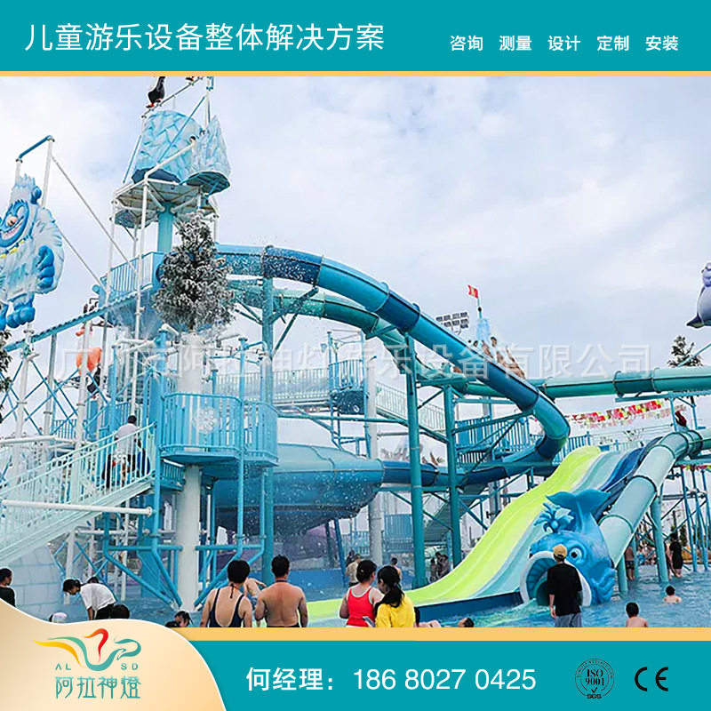玻璃钢滑梯戏水小品水枪水桶大喇叭滑梯酒店景区泳池水上游乐设备