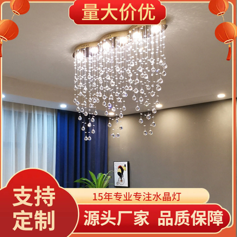 餐厅水晶长吊灯现代简约轻奢饭厅灯吧台美容店前台岛台收银台灯具