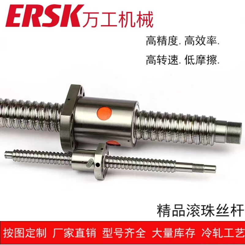 工厂直销SFU系列法兰腰型国产精品滚珠丝杆低噪音高顺滑