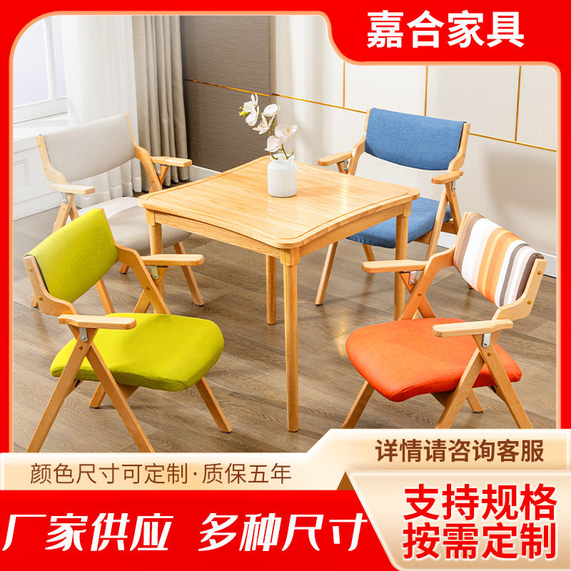 供应新中式风格布艺面料餐椅人体工学设计多种款式可折叠老人椅子