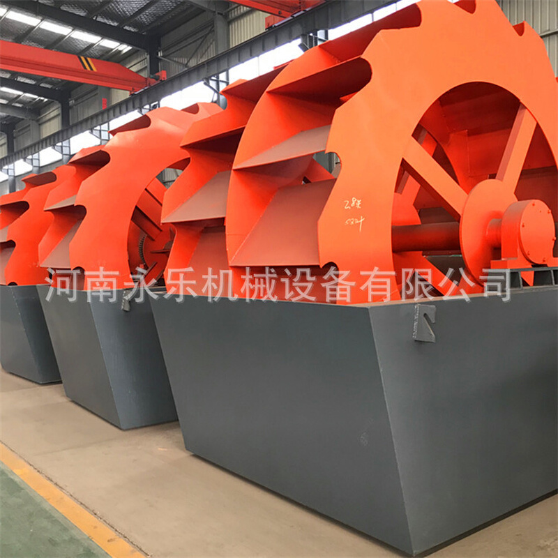 新型斗式洗砂机 黄泥土沙洗砂机 制砂生产线专用水循环叶轮洗砂机