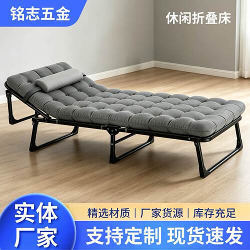家用简易午休床陪护便携多功能行军床办公室躺椅折叠床躺医院午睡
