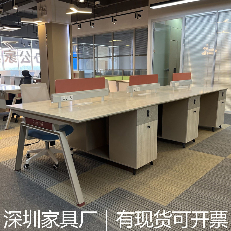 办公桌椅组合高档职员办公桌椅组合6人位4办公家具员工桌卡位工位