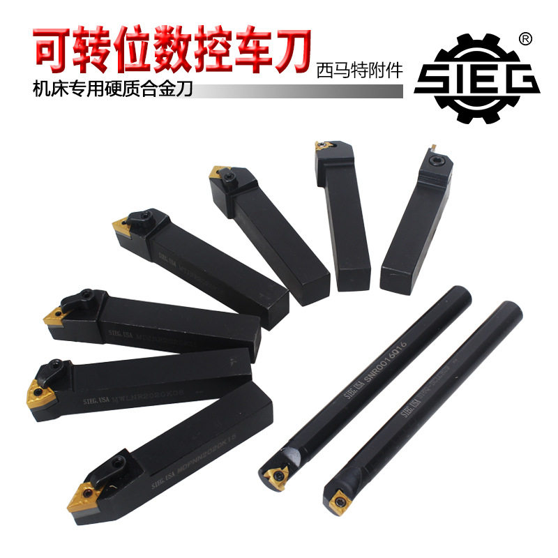 数控刀杆外圆端面外径切断切槽刀杆 内孔车刀 内外螺纹刀 刀粒