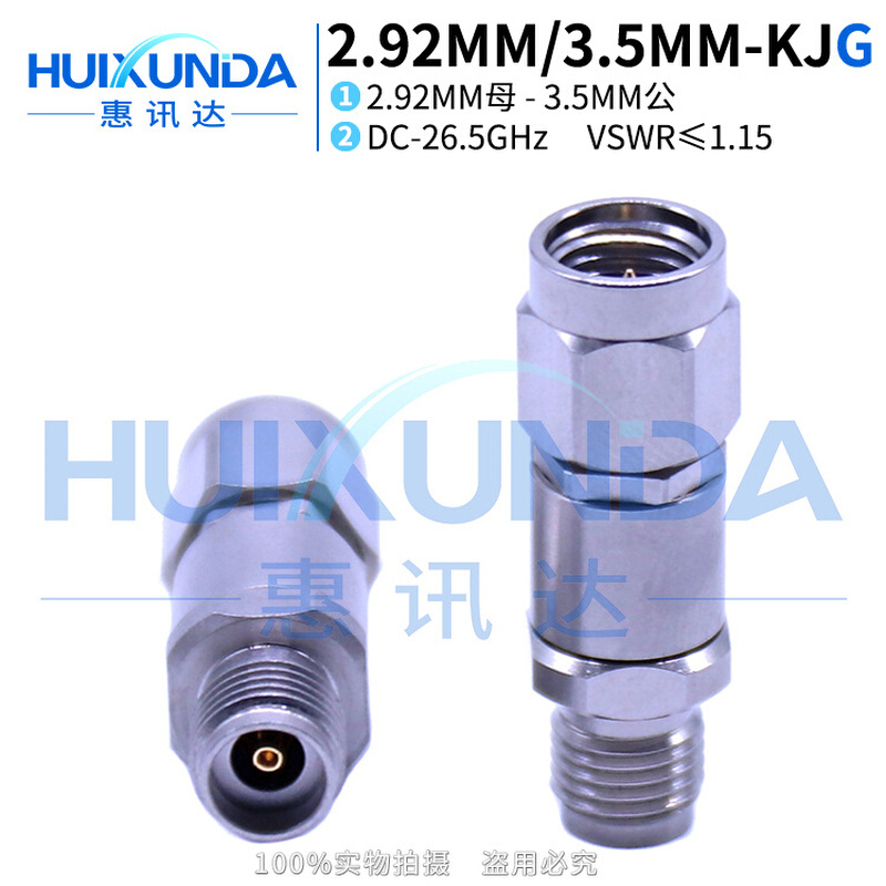 2.92MM/3.5MM-KJG毫米波不锈钢26.5G高频测试转接器2.92母转3.5公