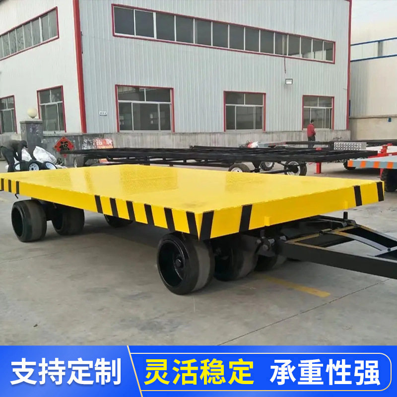 牵引式平板拖车大吨位货物搬运车四轮转向工具车  牵引式平板拖车