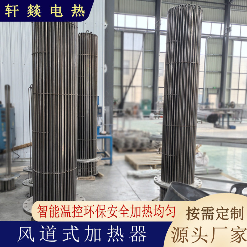 工业加热法兰电热管化工行业高效节能耐高温腐蚀加热器