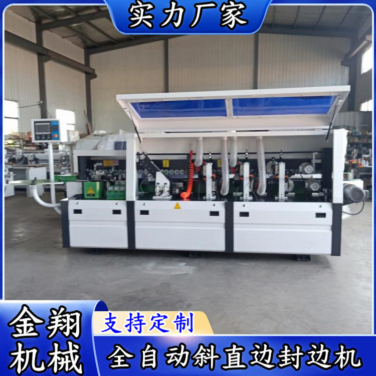 生态板木板材家具门板衣柜封边机装修公司用免拉手大型封边机